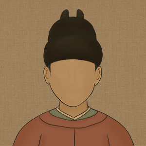 顾夐