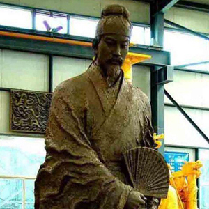 高文秀