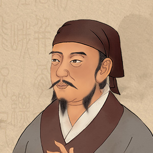 荀子