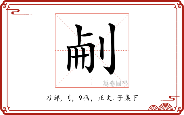 𠜐