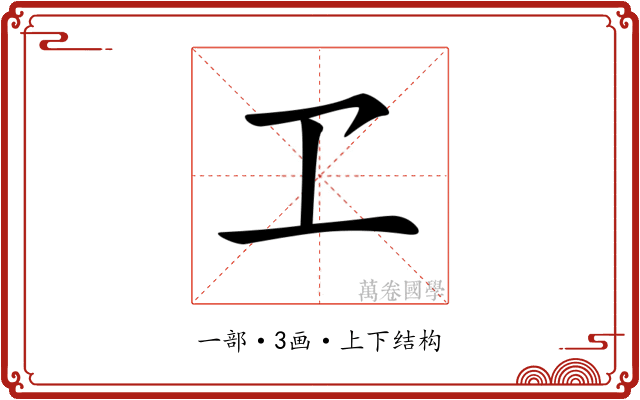 𠀄