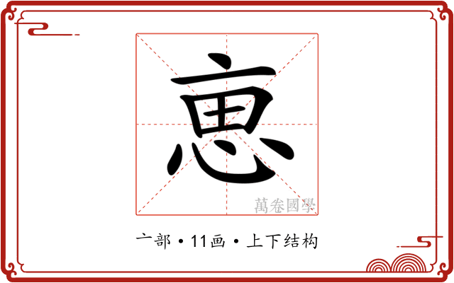 𠅤 𠅤