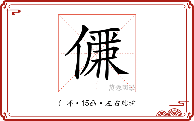 𠏊