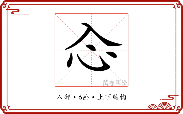𠓣