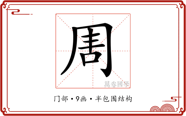 𠕛