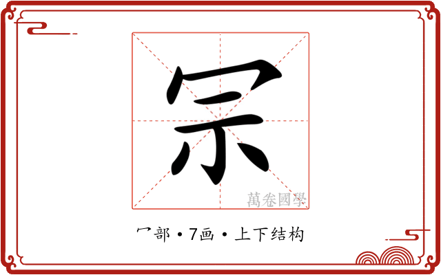 𠖀