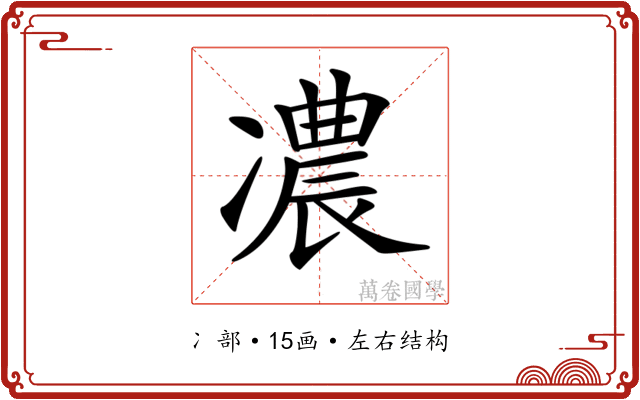 𠘊