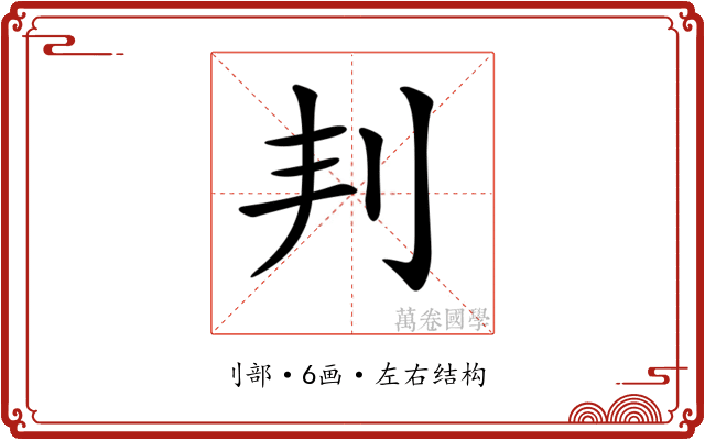 𠛉