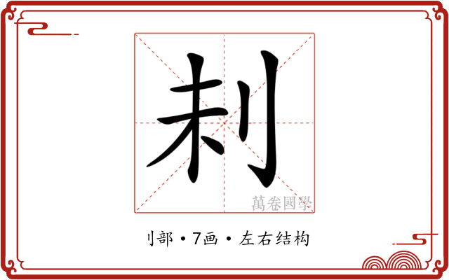 𠛐