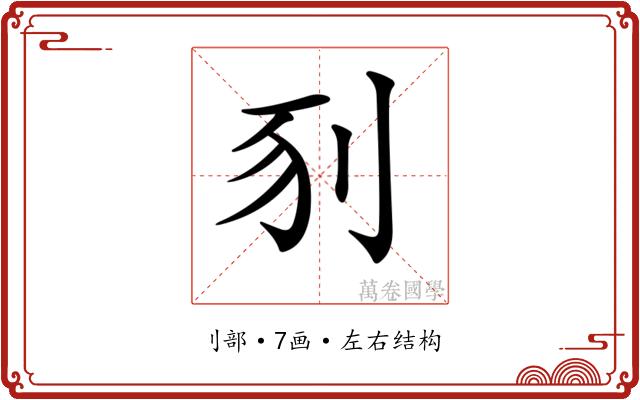 𠛖