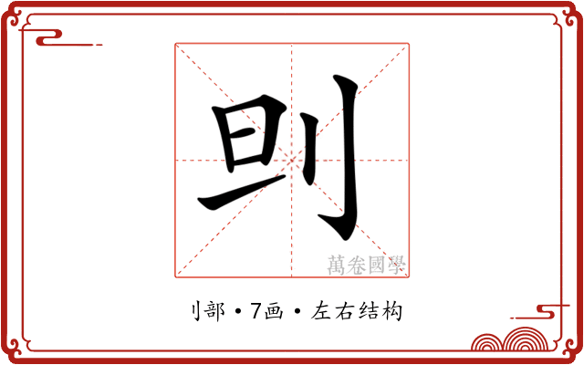 𠛣