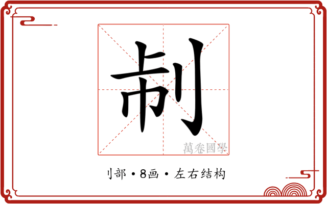 𠛯