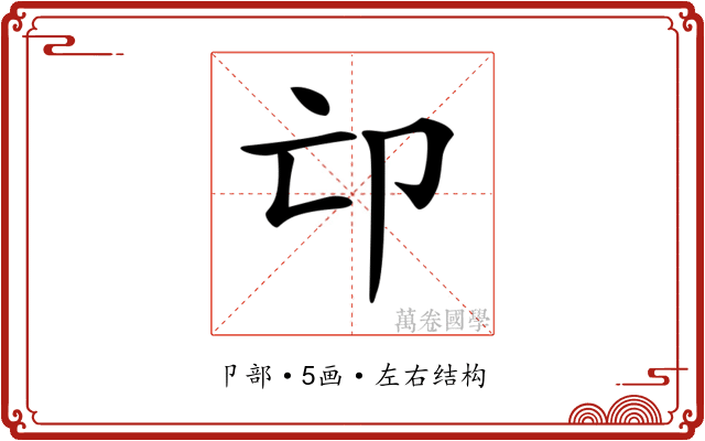 𠨑