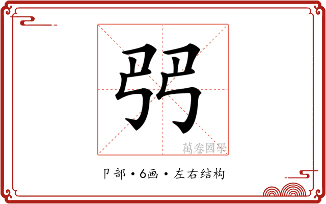 𠨓