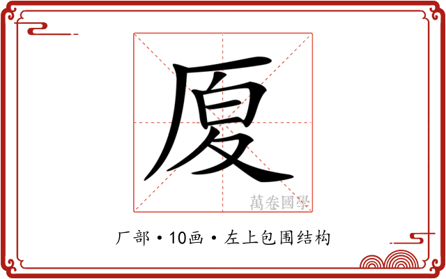 𠩴