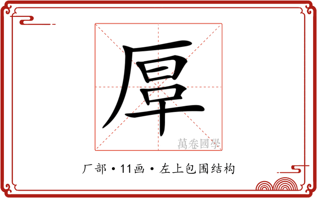 𠪀
