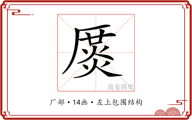 𠪛