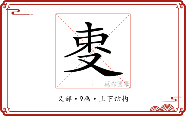 𠭄