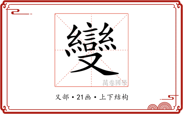 𠮓