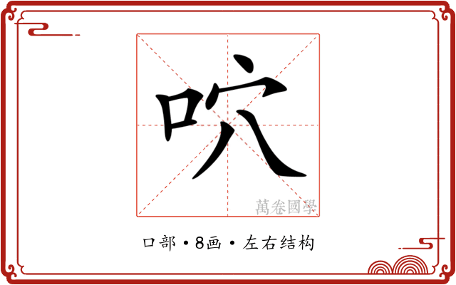 𠱇