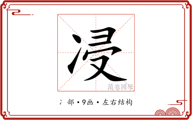 㓎 㓎