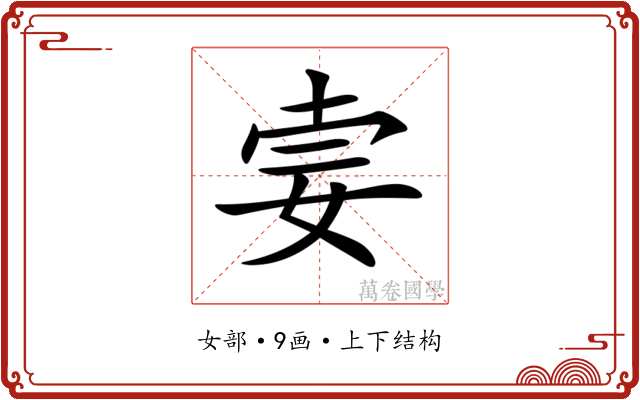 𡜌