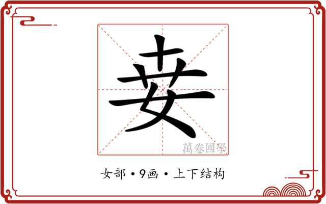 𡜦