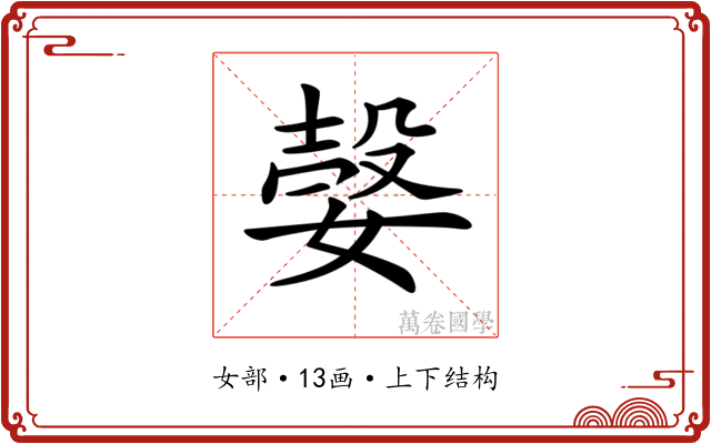 𡠆