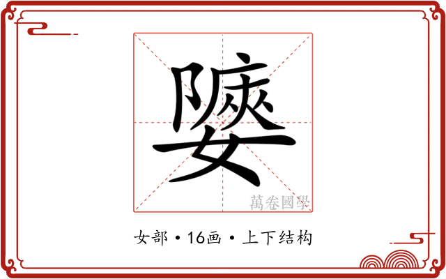 𡣀