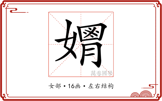 𡣃