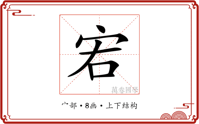 𡧣