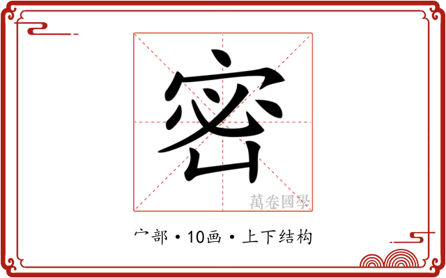 𡨑