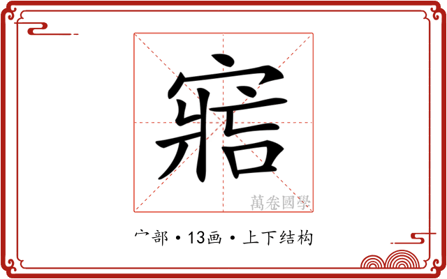 𡩩 𡩩