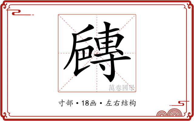 𡭐 𡭐