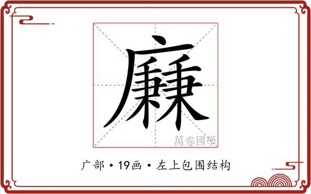 𢋯