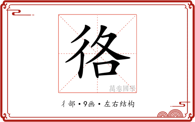 𢓜 𢓜