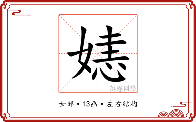 㜇 㜇