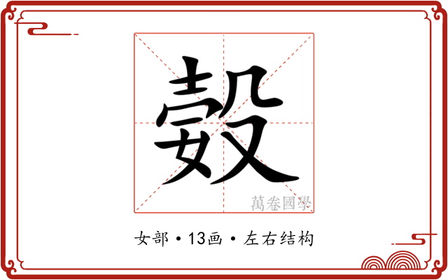 㜌 㜌