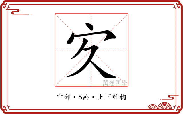 㝌 㝌