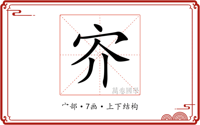 㝏 㝏