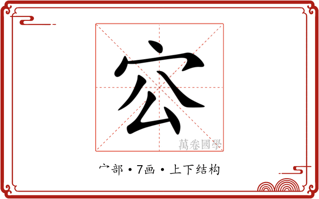 㝐 㝐