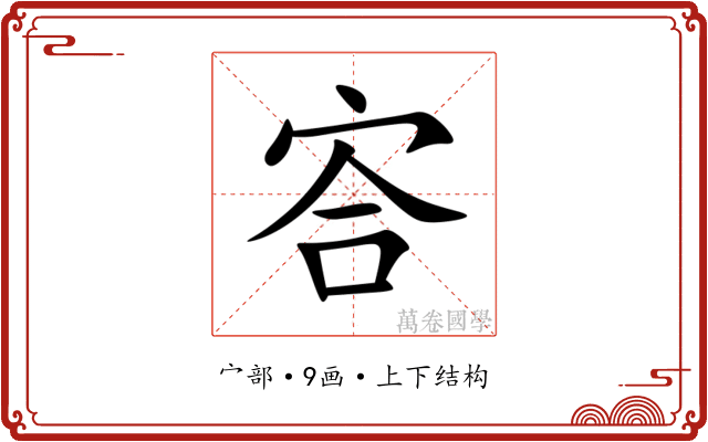 㝓 㝓