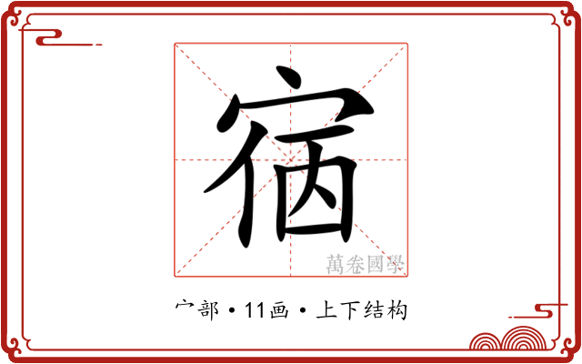 㝛 㝛