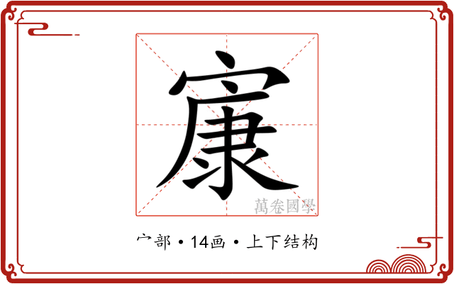 㝩 㝩