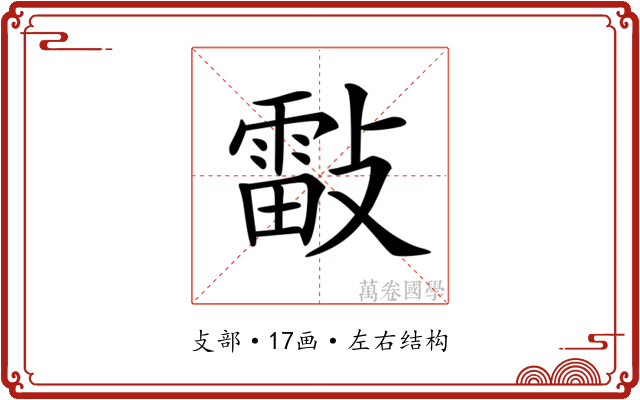 𣀀