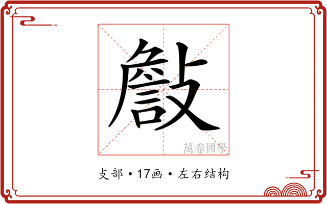 𣀁