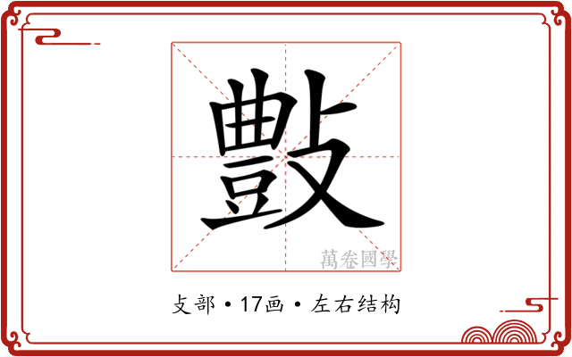 𣀂