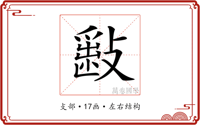𣀎
