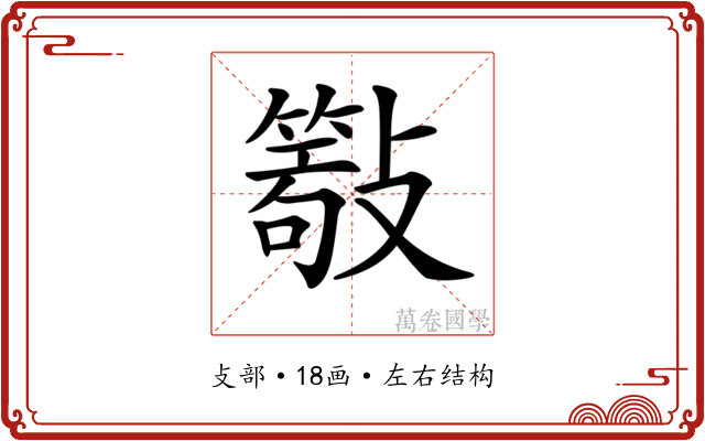𣀖