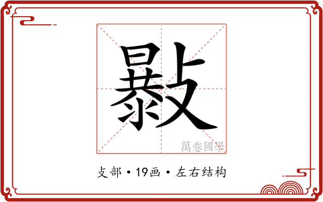 𣀛